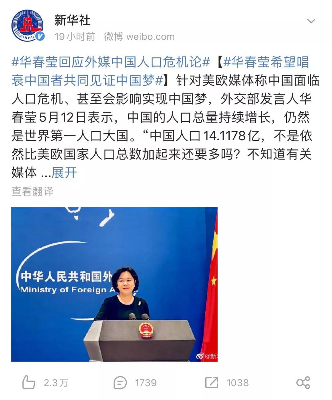 7777788888,警惕虚假宣传落实,统计解答解释落实