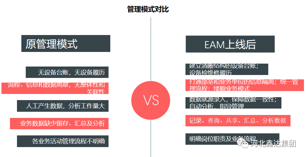 新澳门四肖期期准中特，详细解答、前沿解答解释落实