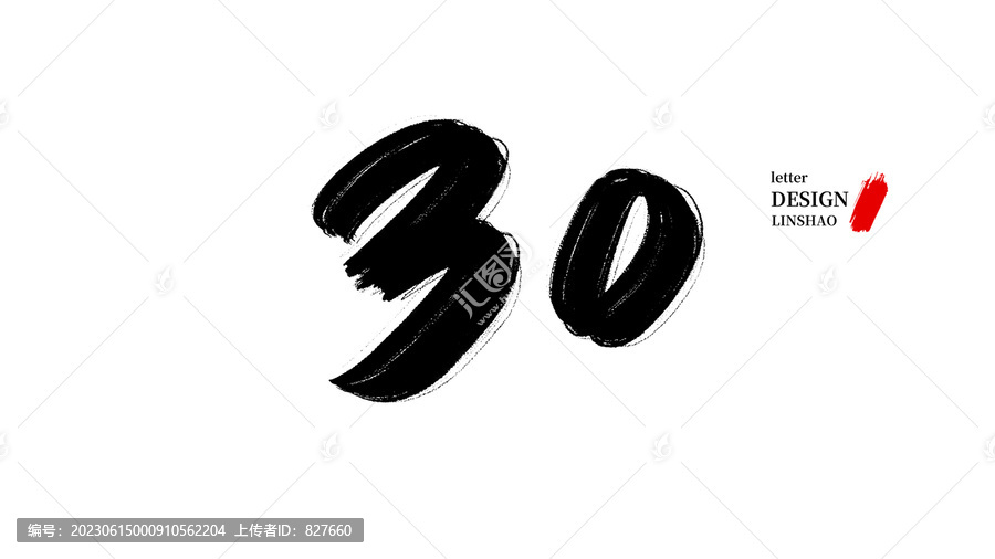 77777788888王中王中2025全面释义、科学解答解释落实