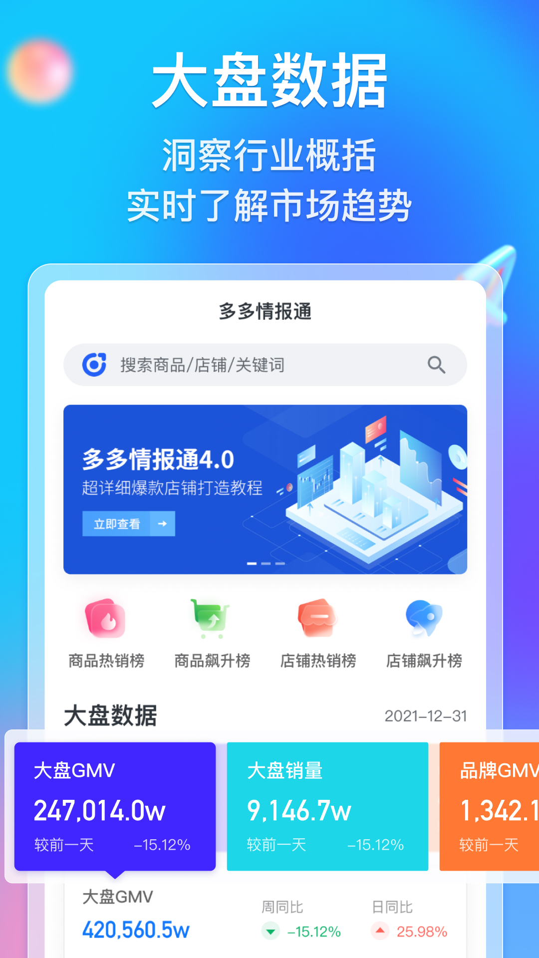 2025新澳开奖资料仔细释义、解释与落实、详细解答解释落实