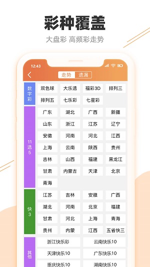 香港特马资料王中王请全面2释义、解释与落实、构建解答解释落实