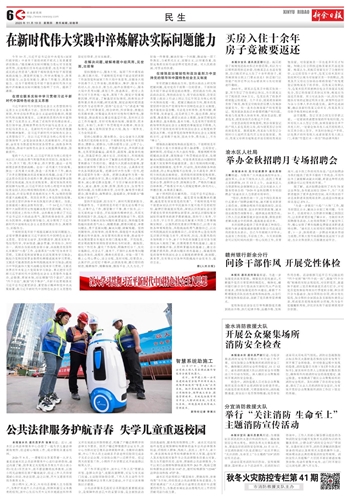 管家婆一码一肖资料大全,警惕虚假宣传、全面解答、时代解答解释落实