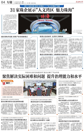 2025新澳天天彩资料详细解答、解释与落实、前沿解答解释落实