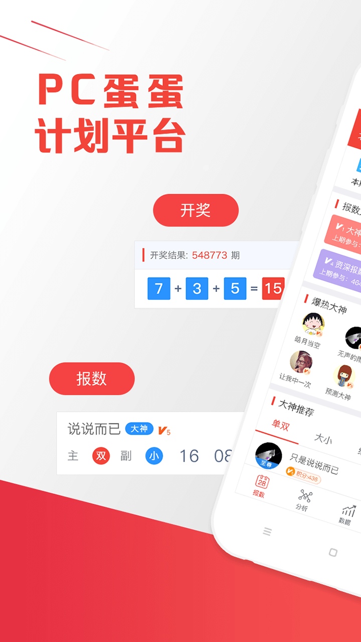 2025年澳门天天开好彩，全面释义、专家解答解释落实