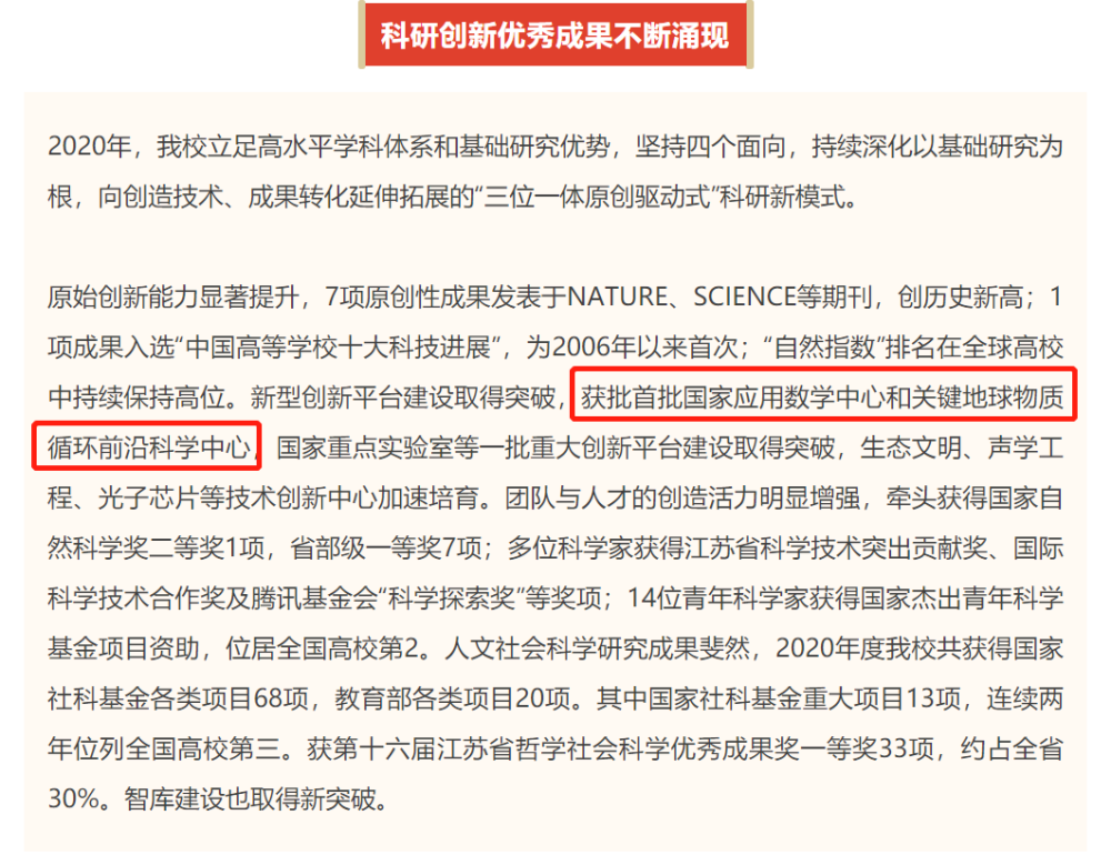 新澳门内部一码精准公开的全面释义、解释与落实、构建解答解释落实