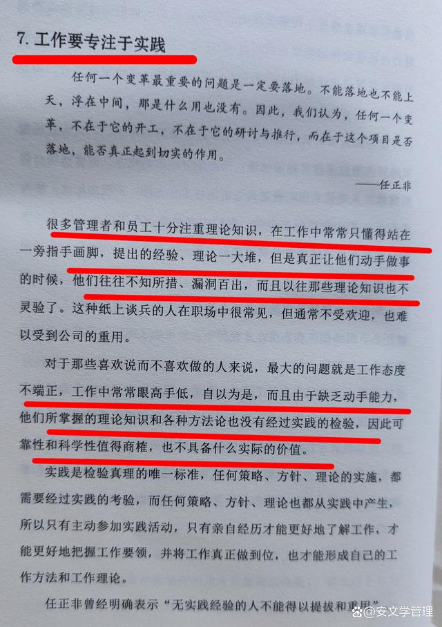 2025澳门天天开好彩大全最新版本,警惕虚假宣传落实,实证解答解释落实