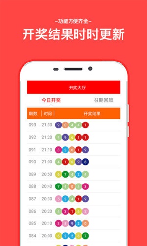 2025澳门天天开彩资料大全，详细解答、专家解答解释落实